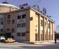 Иркутский государственный цирк