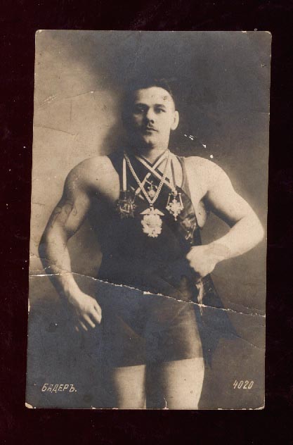 Сергей Елисеев силач
