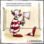 karikaturs__1_.jpg