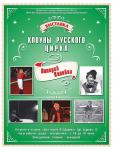 Выставка в Память о В.КОЛОБОВЕ (1).jpg