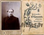 Клеменс БУЛЬ (10).jpg