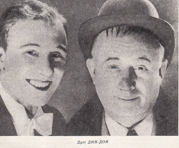 Июль 1984