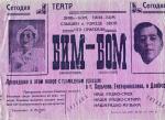 Филлипини - Дольский.jpg