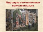 Слайд1.jpg