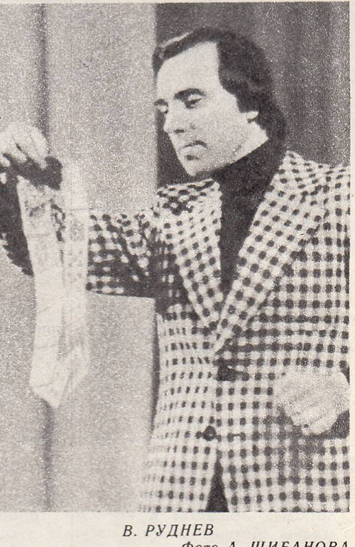 Июль 1984