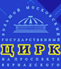 Цирк на пр. Вернадского