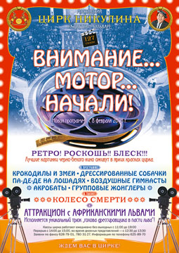 "  – 2008"    