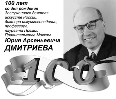 100  .. 