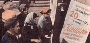 Цирк на заводе