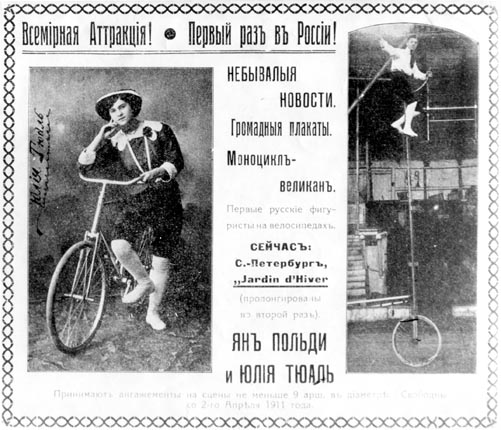 И Ян Польди не мог либо прямо, либо косвенно не испытать на себе этого влияния.