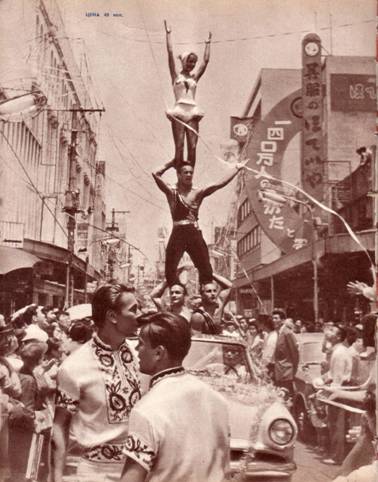 Журнал Советский цирк сентябрь 1961