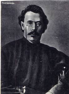 Писатель Степан Гаврилович Скиталец (1869-1941)