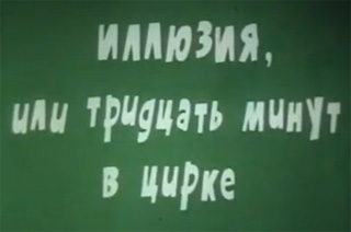 ,  30    (1979) 