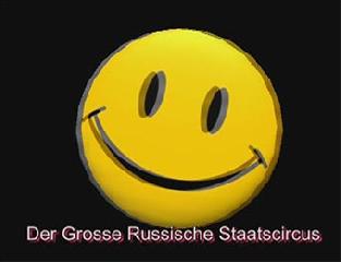 Большой русский цирк Олега Попова. 1 часть. Der Grosse Russische Staatscircus Oleg Popov.
