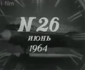   1964 