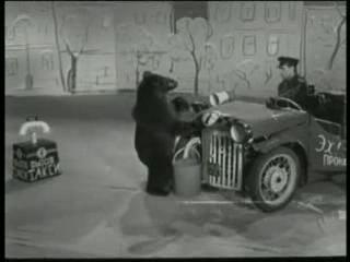 Сценка Такси с медведем. Василий Калинин 1964 год