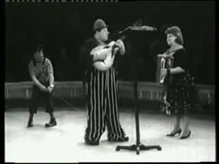 Клоуны - Братья Ширман 1966 год