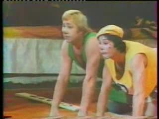 Клоуны Ротман Маковский 1977 год. Перегонки