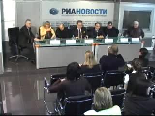 Пресс-конференция в РИА новости. Реформы в цирке пути выхода из кризиса. Часть 1.