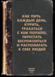 Обложка книги | Обложка книги |