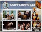Кантемиро вы.jpg