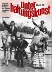 1977 год Ф. Полудяблик Г. Завадская на лошади В Саутин на верблюде Н. Пайгин.jpg