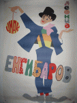 100_00801.gif