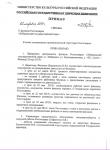Шапито4.jpg