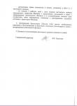 Шапито1а.jpg