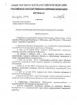Шапито2.jpg