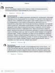 Screenshot_20190316-084612.png