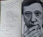 книга Юрия Никулина ПОЧТИ СЕРЬЕЗНО.JPG