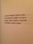 арт.jpg