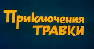 .   (1976)