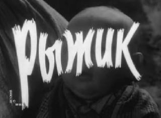 .  (1960)