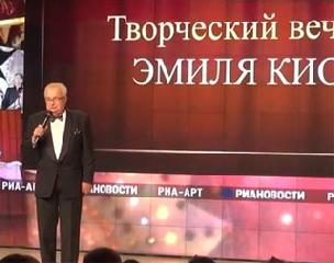 75-летний юбилей КИО часть 2.